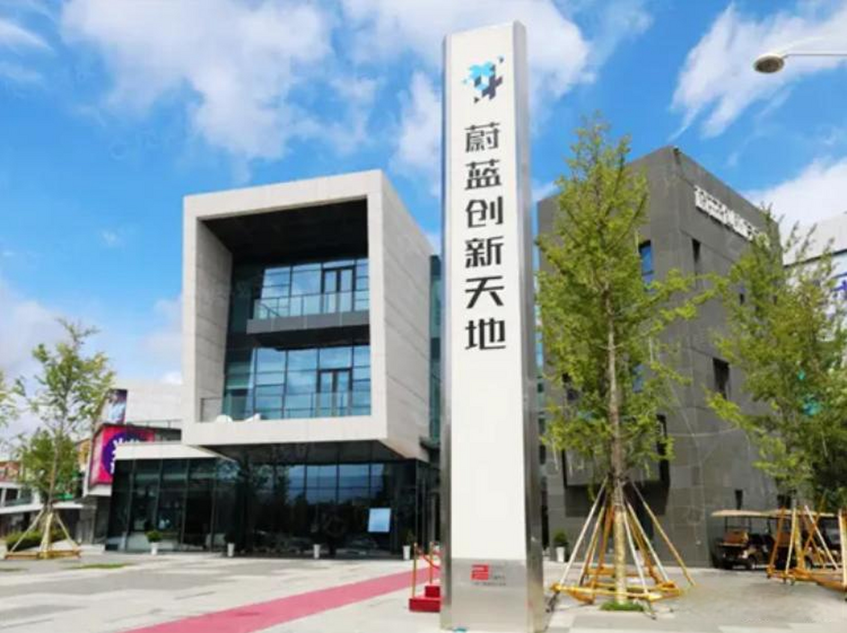 城阳蔚蓝创新天地因资金困难车库没开工!
