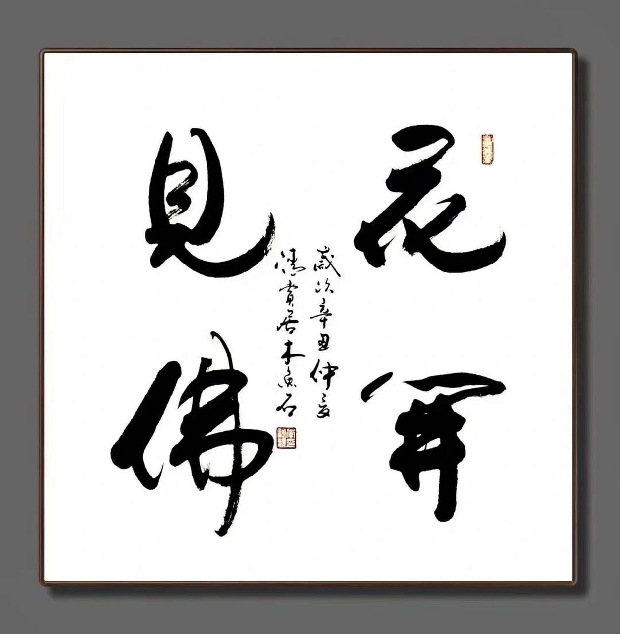 木鱼石老师书画作品. 木鱼石老师书画作品.