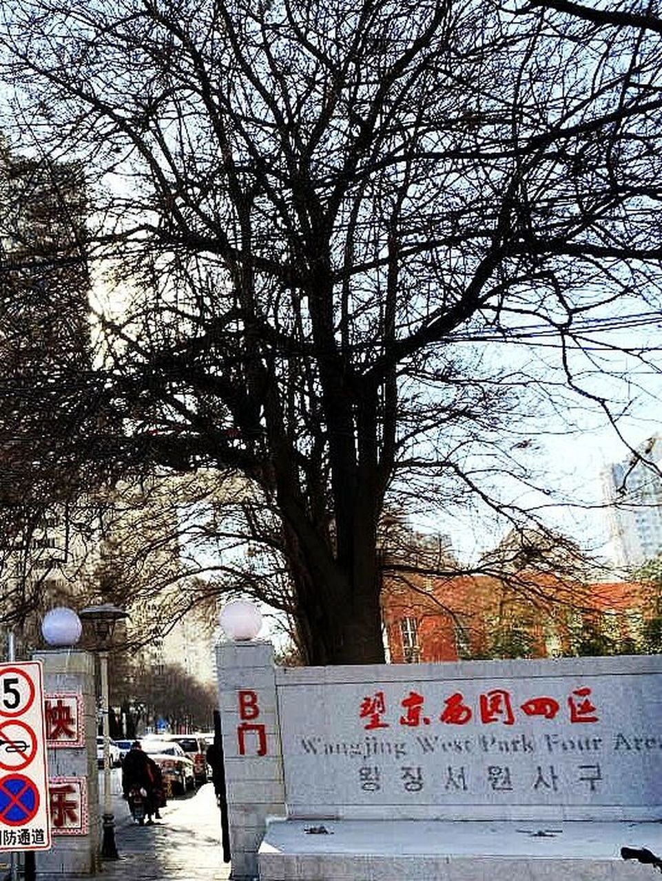 东北五环内的望京新城,是互联网人的优选吗 96北京的互联网行业,分