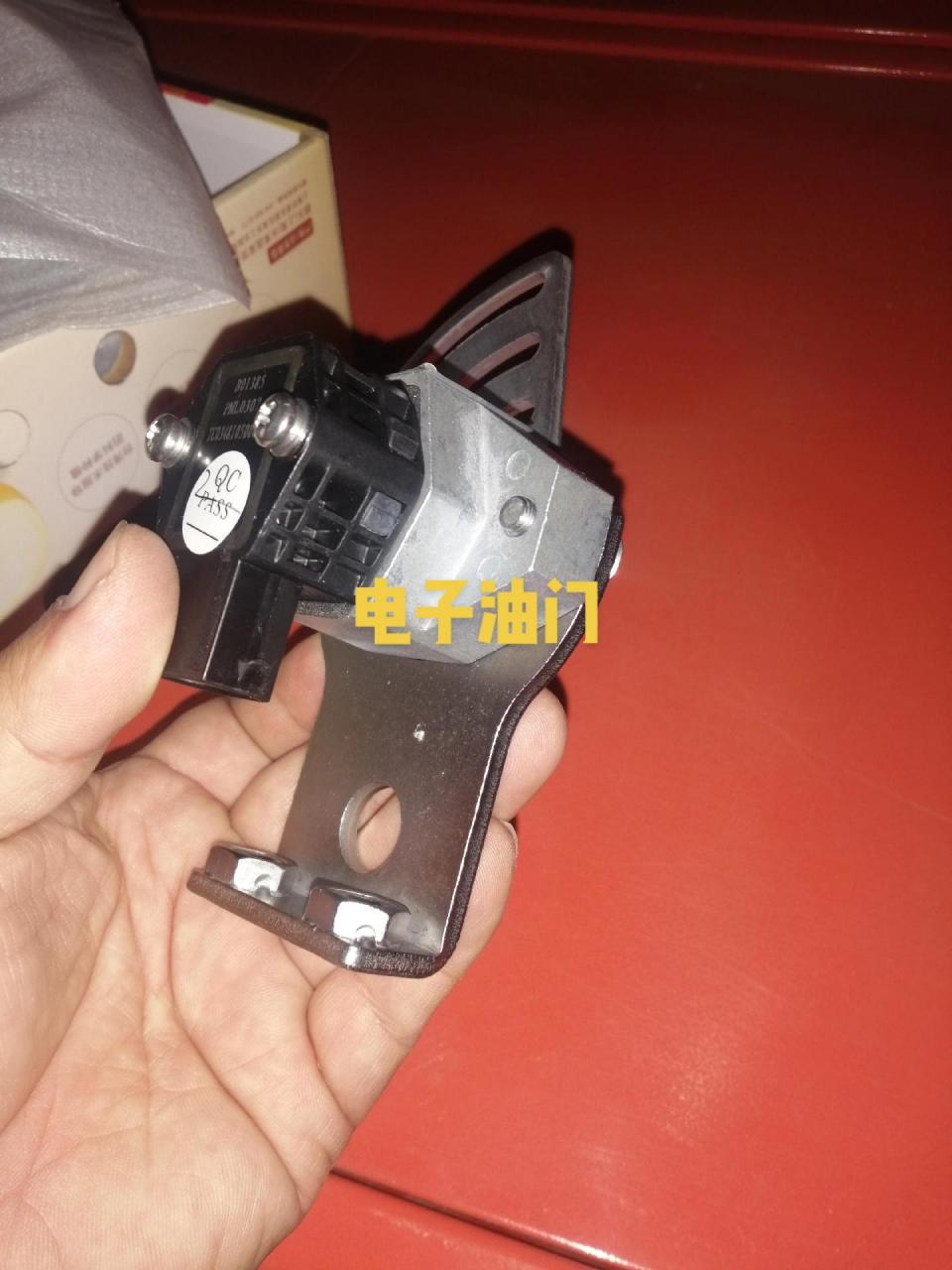这就是国三发动机上用的电子油门