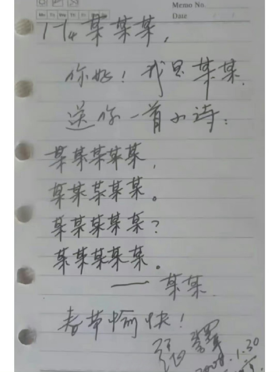 张译的字好好看##张译的字迹#我不会是最后一个才知道的吧,真的想不