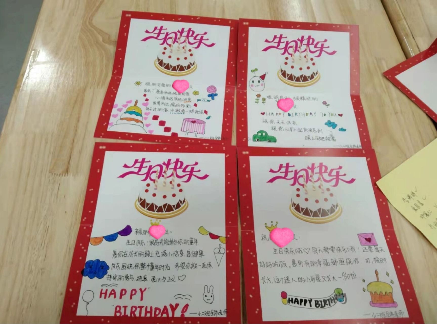 新的一波幼儿园小朋友生日贺卡来啦 小朋友们的生日贺卡来啦,希望我的