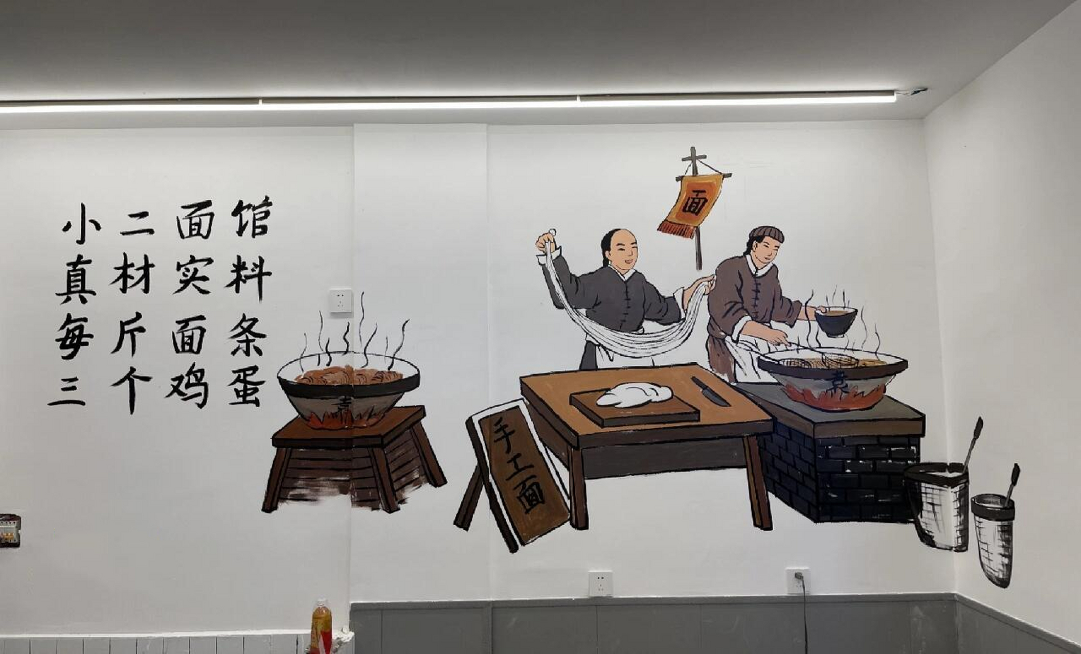 90面馆墙绘|166古风特色,一人完成～ 经典味道,代代传承