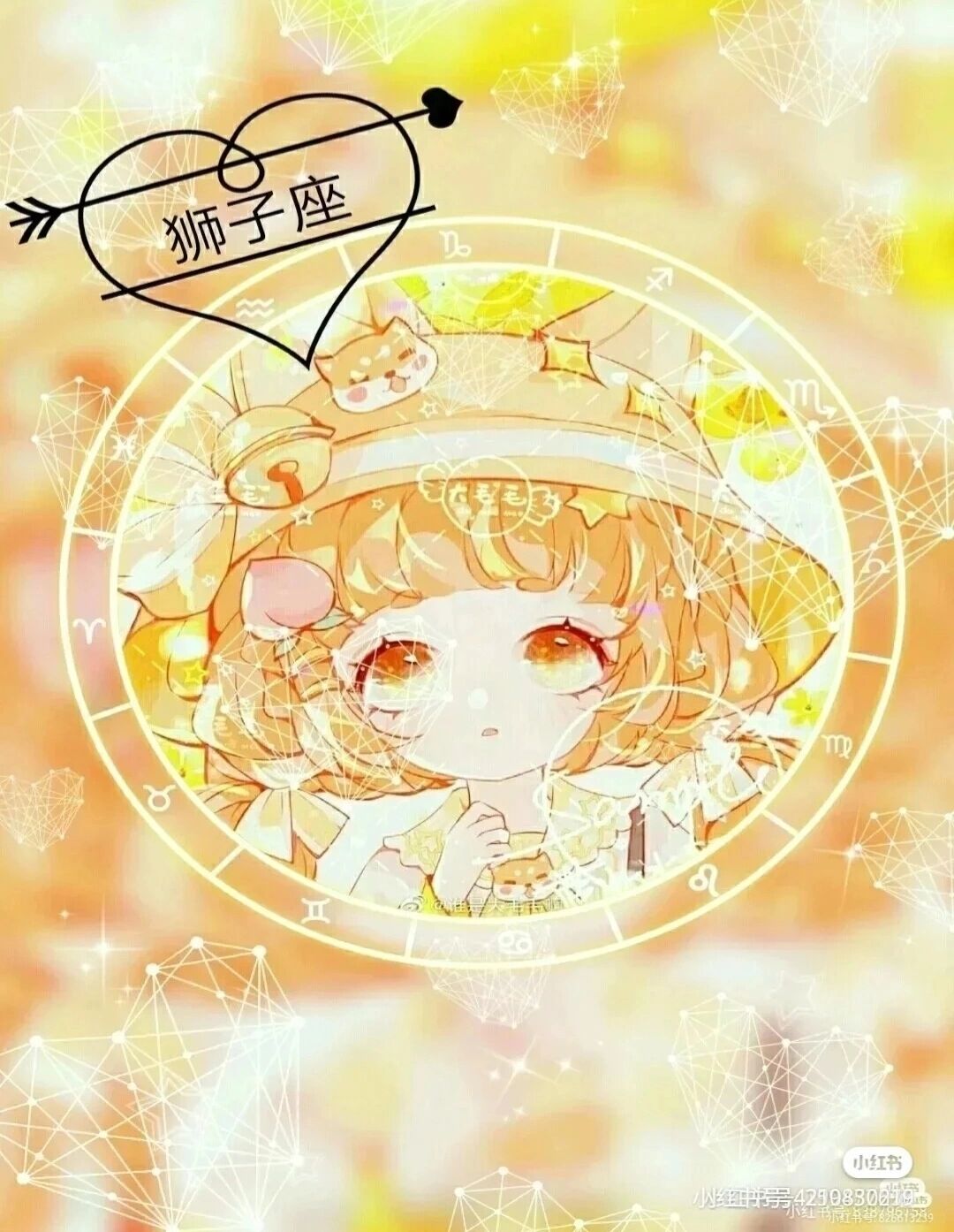 你们要的狮子座头像