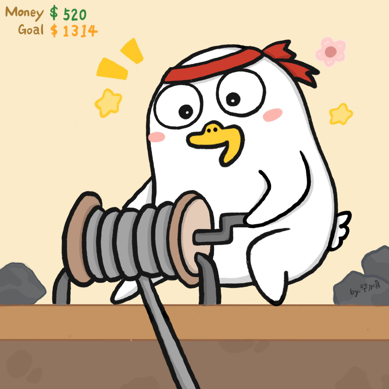 小刘鸭7015黄金矿工90 情人节快乐!