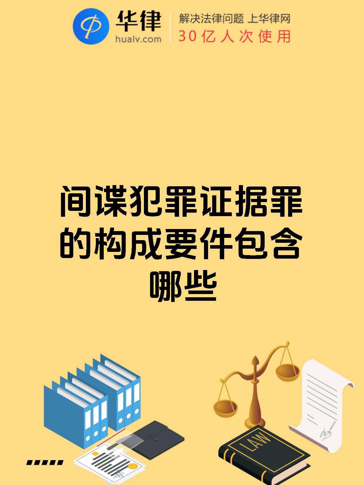 央视曝光间谍罪案例(央视曝光间谍罪案例分析)