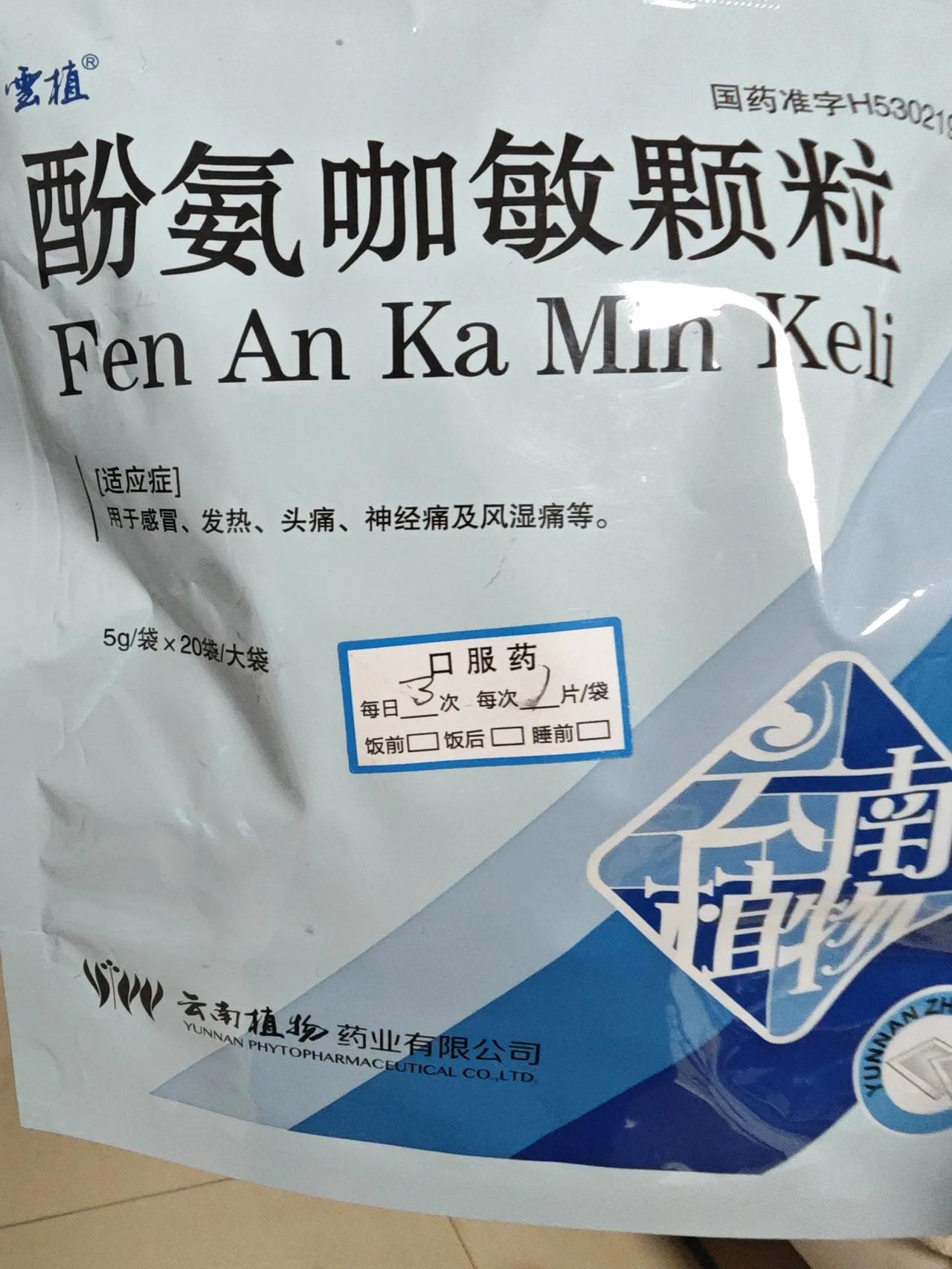 我安慰自己,马上就过去!