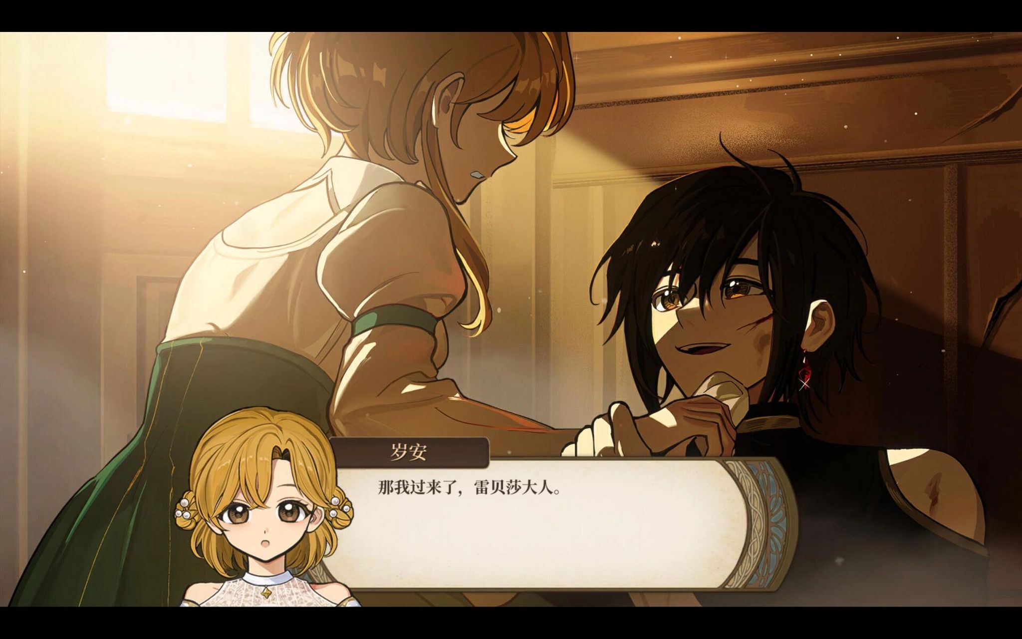 女儿 雷贝莎=骨科 血仇 老头(内含剧透) 谁懂啊!