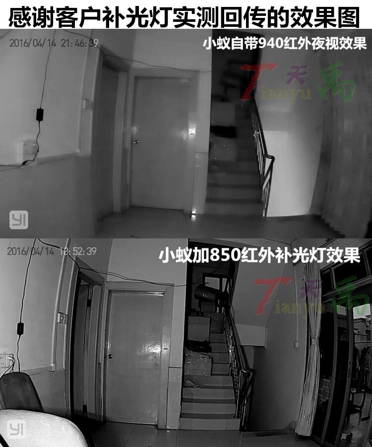 监控摄像头红外补光灯夜视led灯珠 diy摄像头补光灯监控红外led补光灯