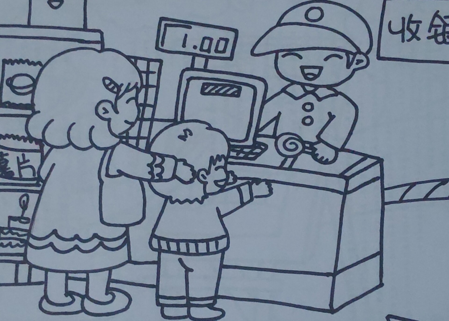 幼师手绘简笔画场景 简笔画画面讲述:我(小男孩96)和妈妈99去超市