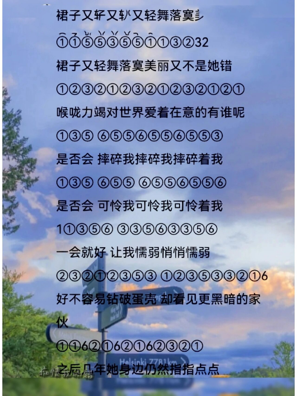 《负重一万斤长大》简谱  巨简单,学不会来打我