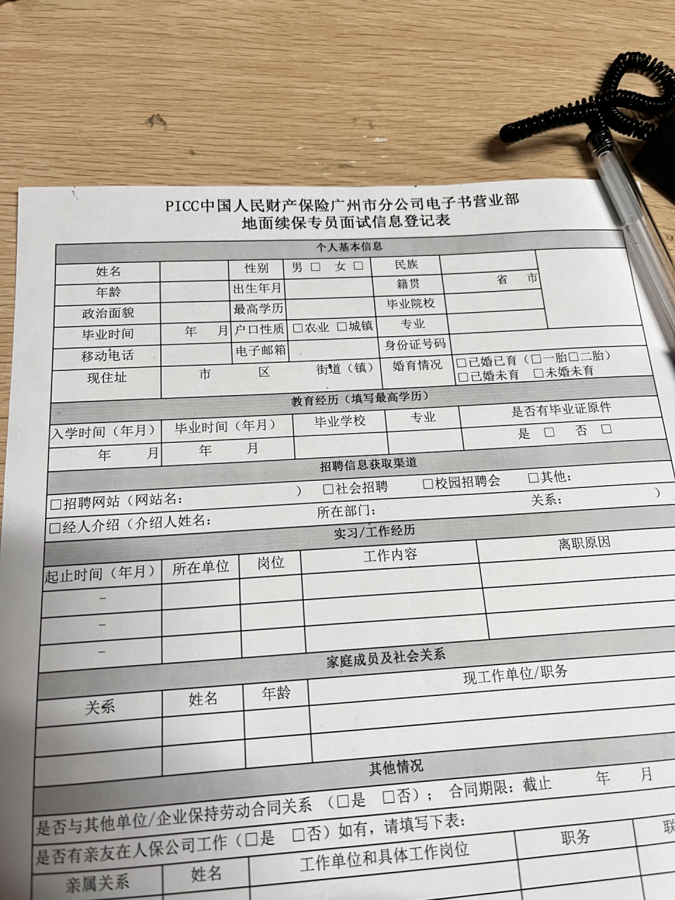 車險續保專員好做嗎 27做了電商美工設計5年了,太捲了也太磨心態了