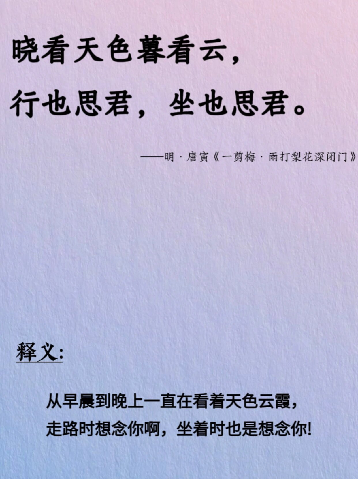 相思入骨的绝美诗句
