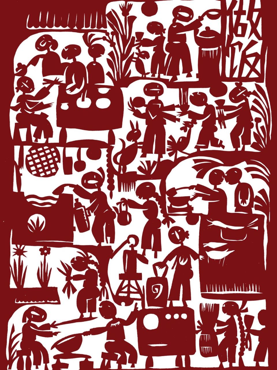 剪纸故事 刘冠玉"母亲的故事"系列剪纸作品印象 张晓梅(著名剪纸艺术