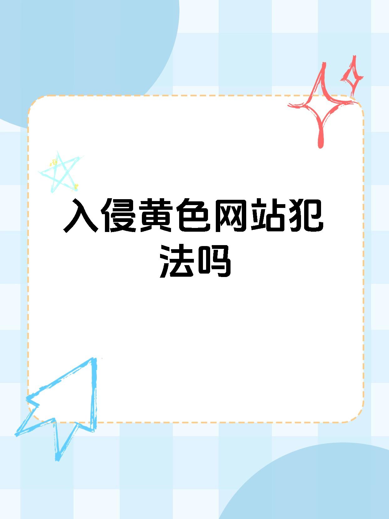 国外黄冈网站推广软件,外国黄冈免费网站推广平台