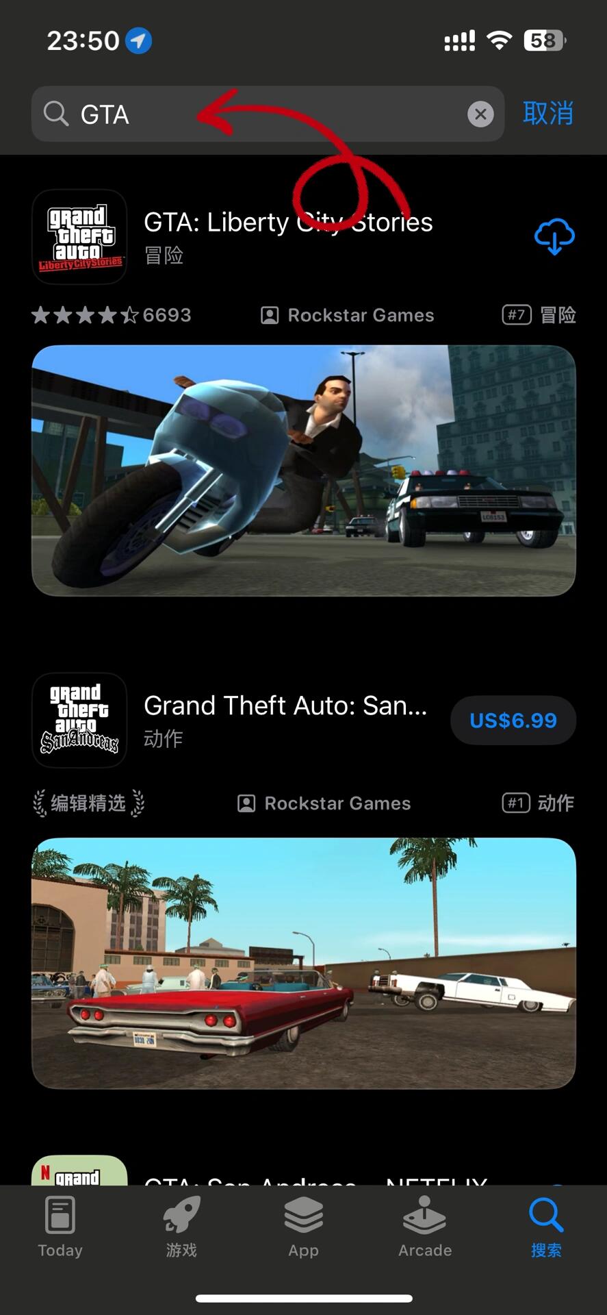 【gta三部曲】圣安地利斯官方汉化/买断制 圣安地列斯/罪恶都市/gta3