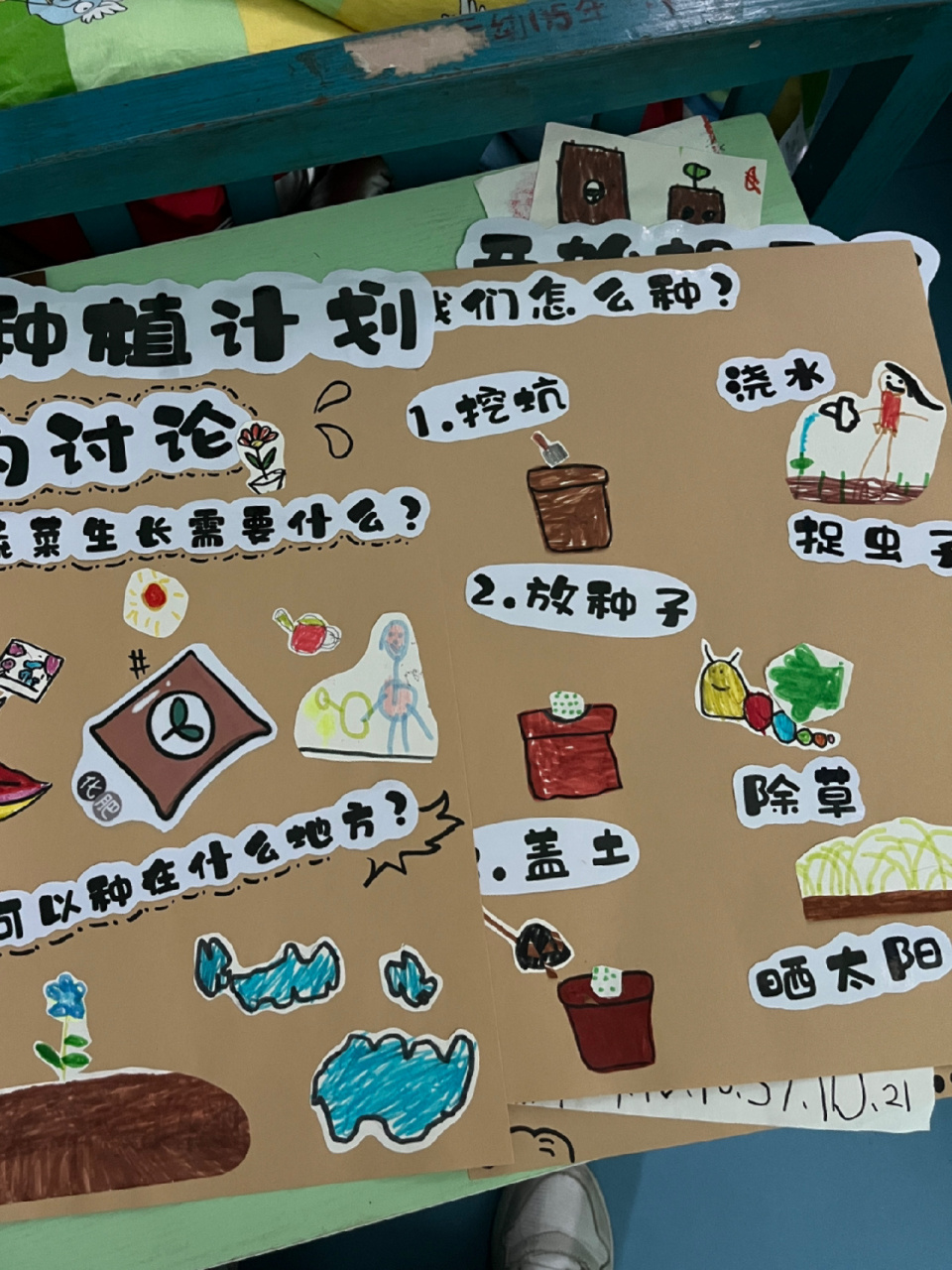 春天种植主题墙布置,大家可以参考一下 主要是让幼儿画了种植需要的