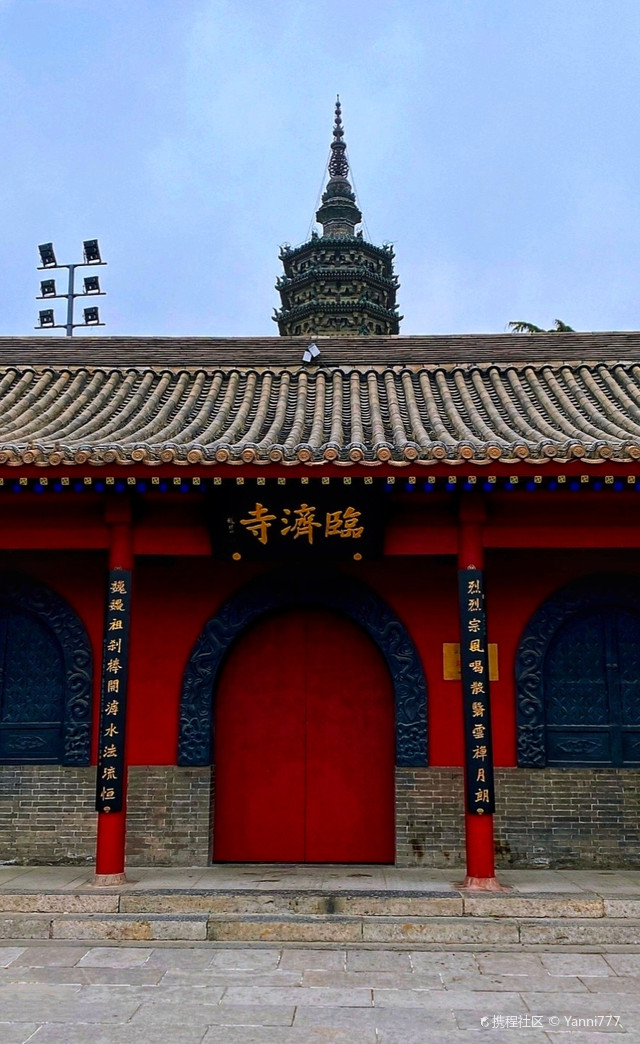 石家庄正定临济寺