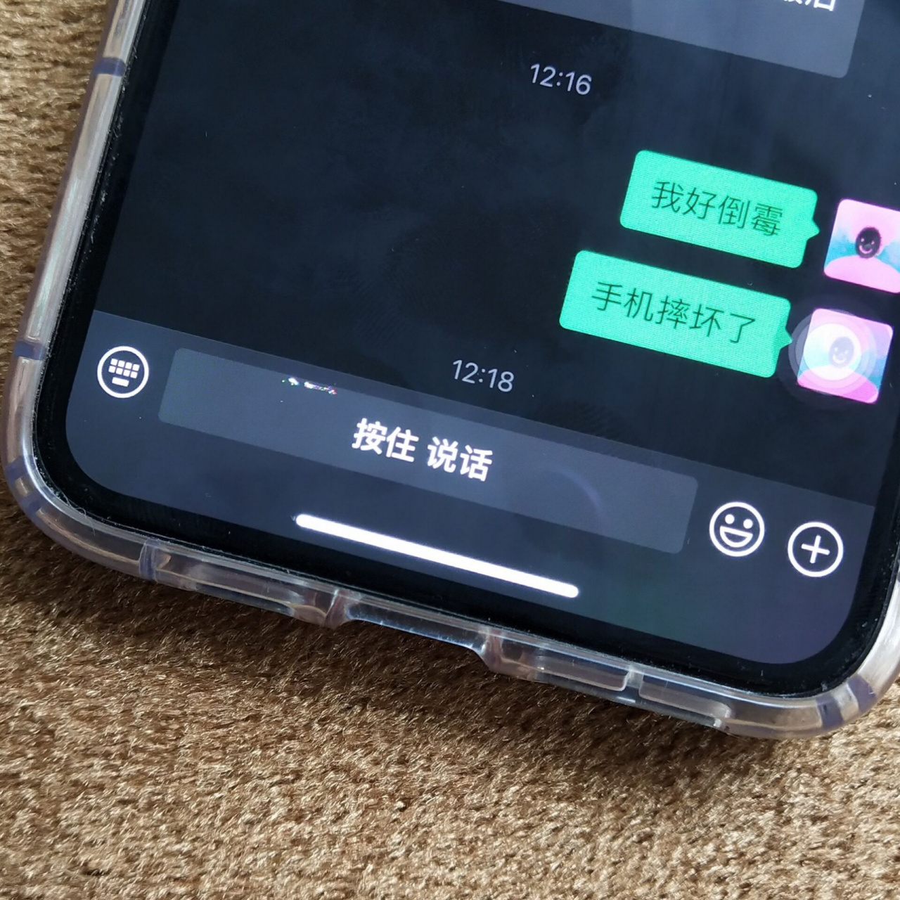 iphone11promax內屏屏幕碎屏出現光斑亮點 今天手機摔了一下,發現有個