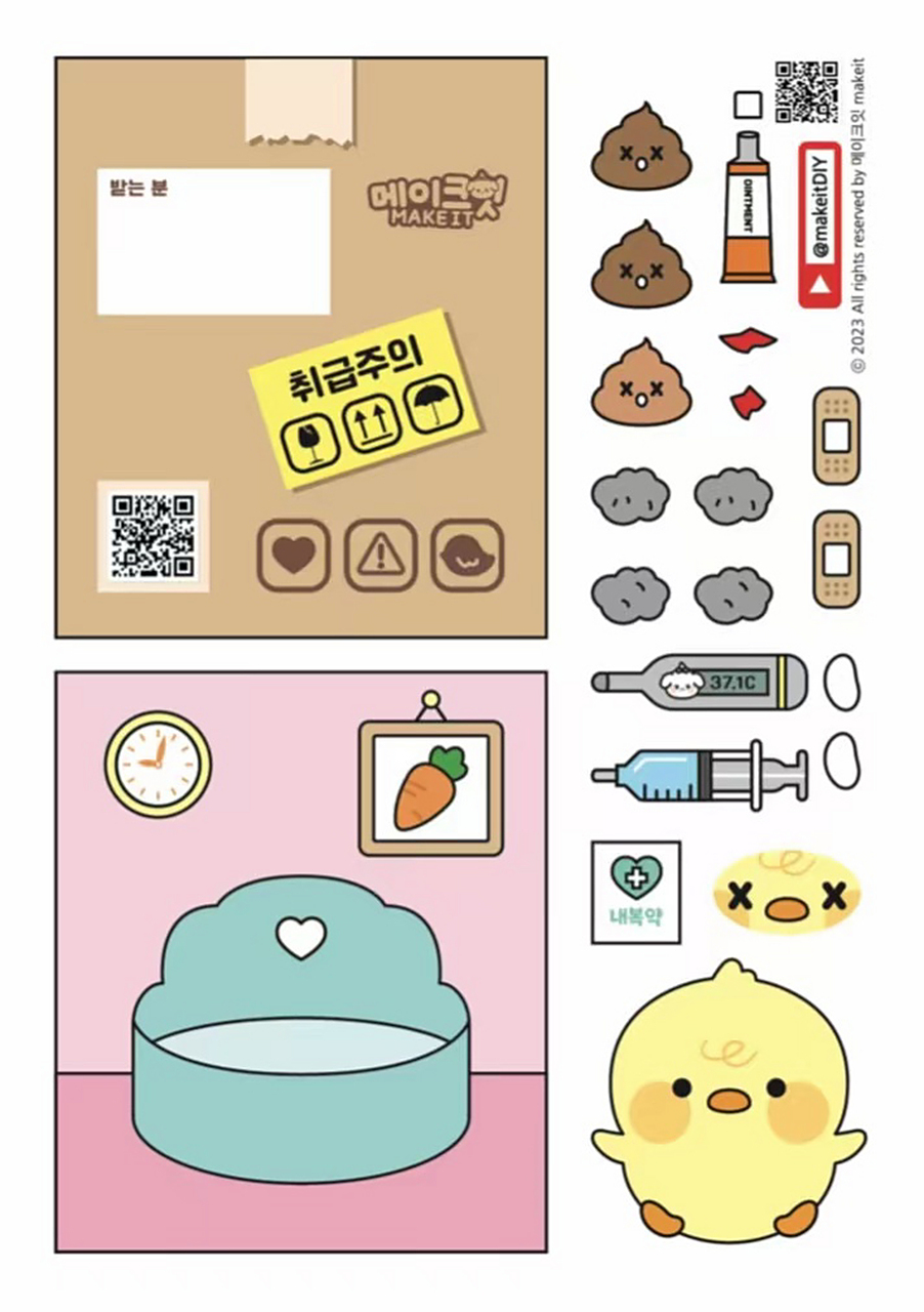 【搬运】安静书素材 可自取,禁商用.