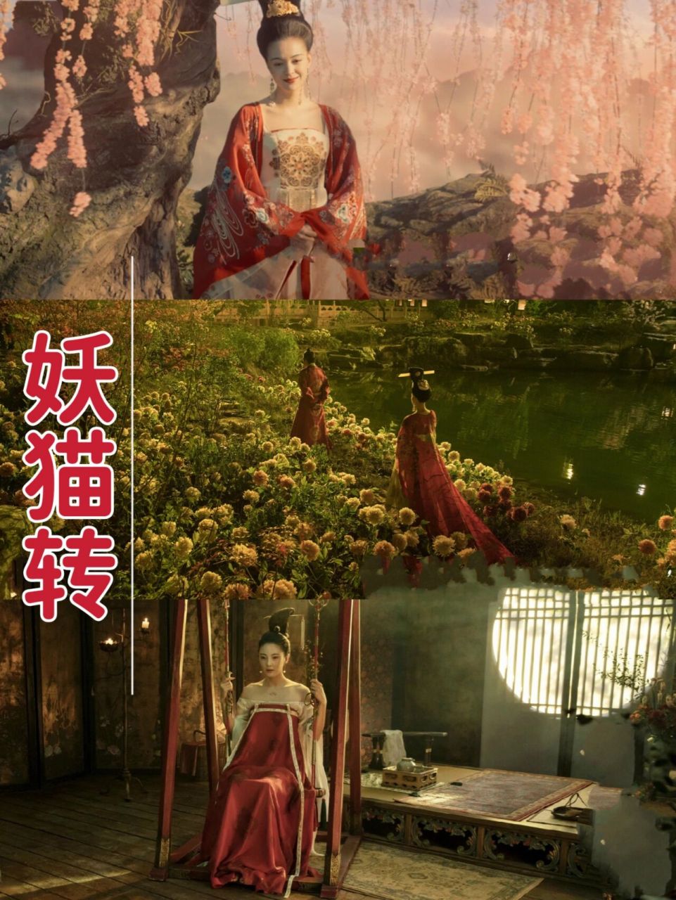 张雨绮饰演的春琴半露酥胸93出场,sha疯了!