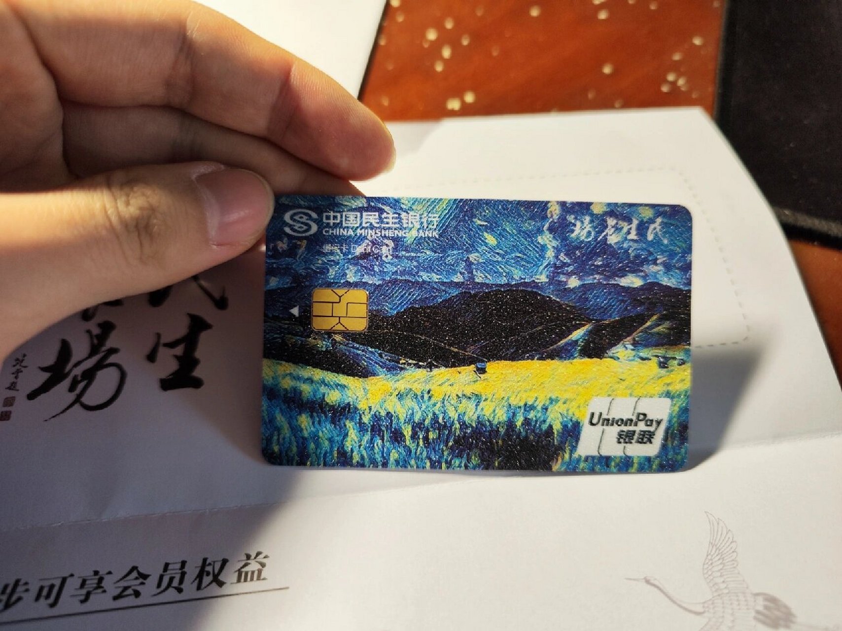民生银行需要实名认证的卡(民生银行需要实名认证的卡怎么办)
