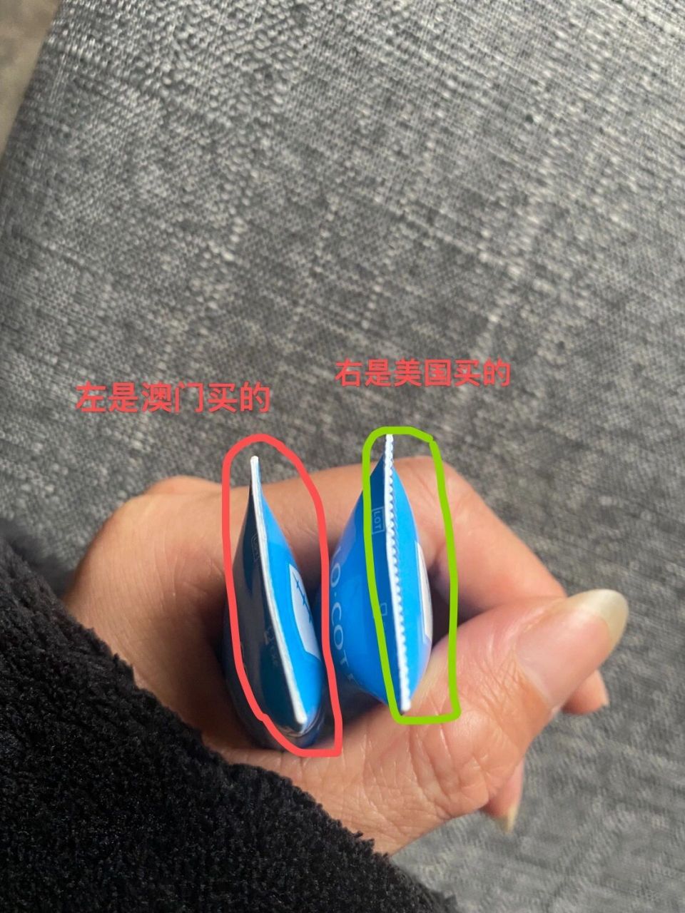 芭克去疤膏真假辩别:左边是在澳门买的,右边是在美国当地买的.