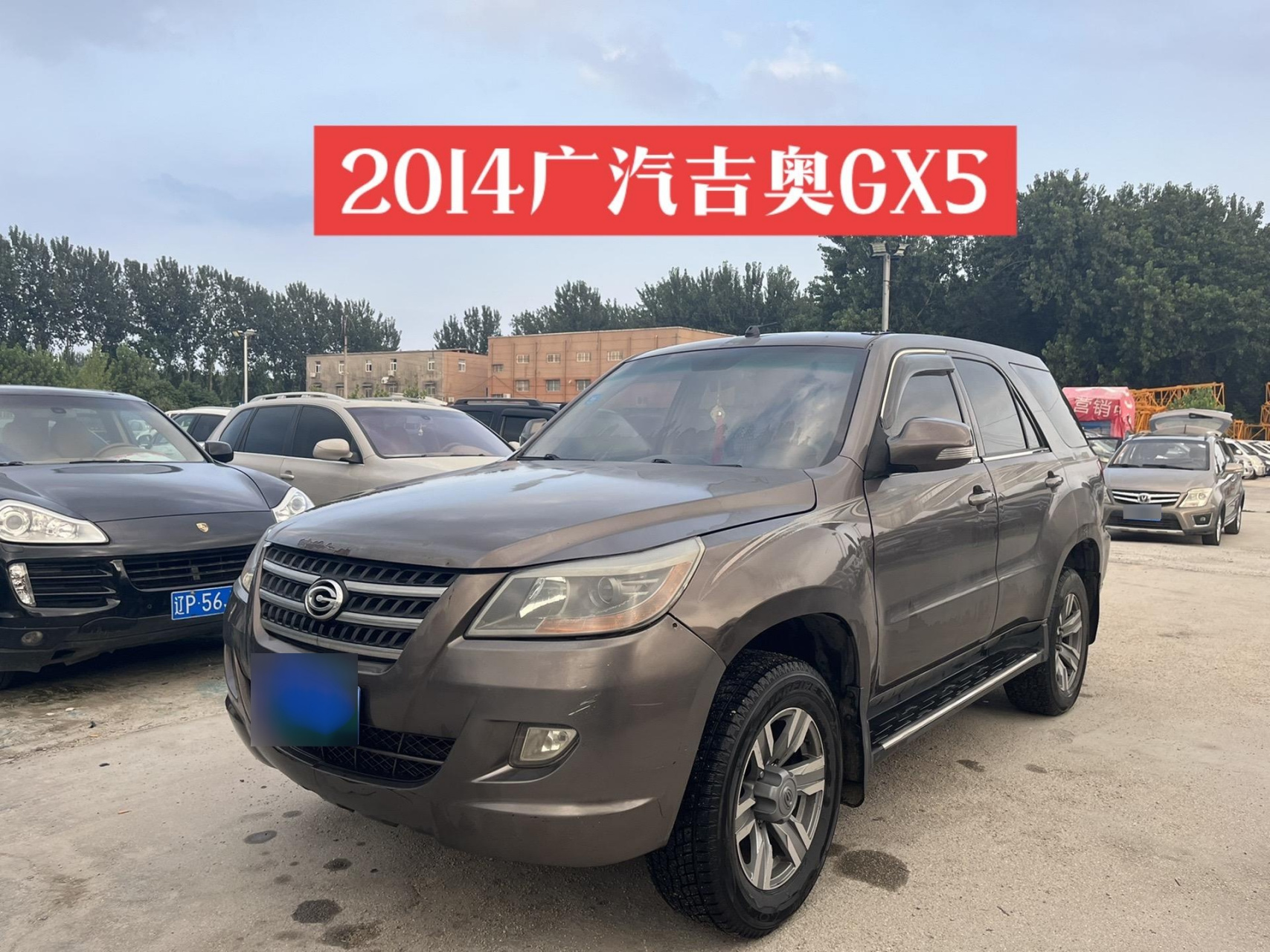 万元车大越野.2015广汽吉奥gx5,带大梁便宜的越野15000元包过户