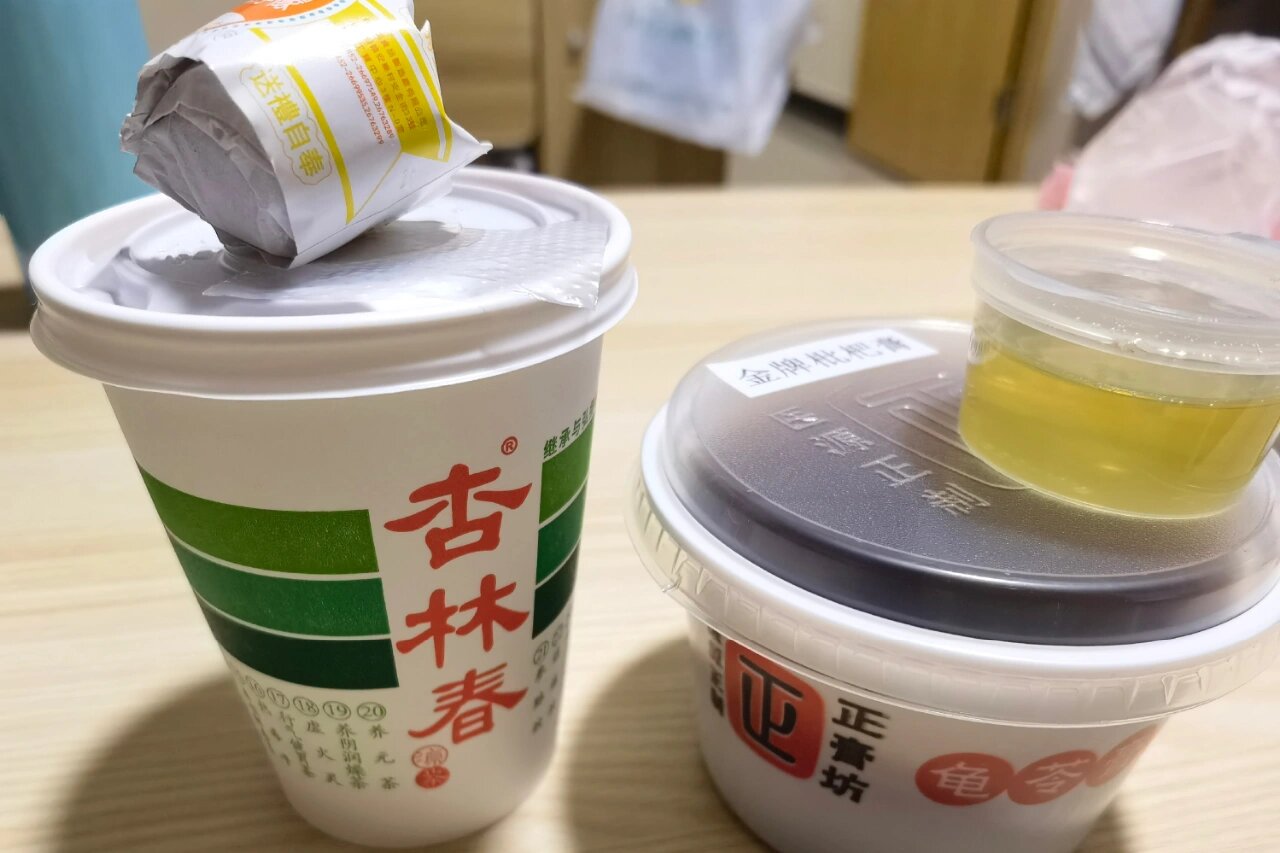 杏林春凉茶 价目表图片