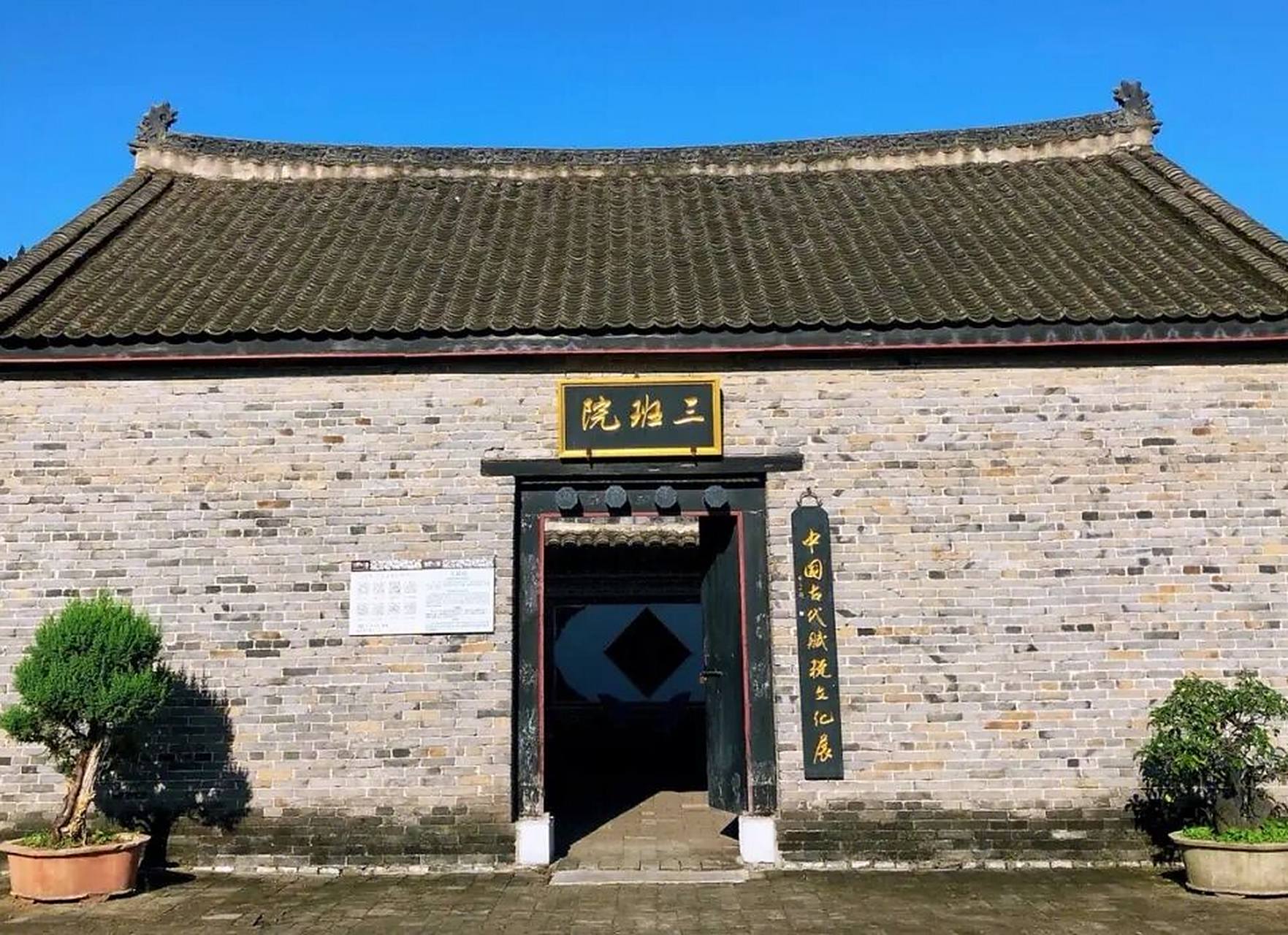 内乡县景点 内乡县 宝天曼 内乡县衙 云露山 天心洞 桃花源 商圣苑