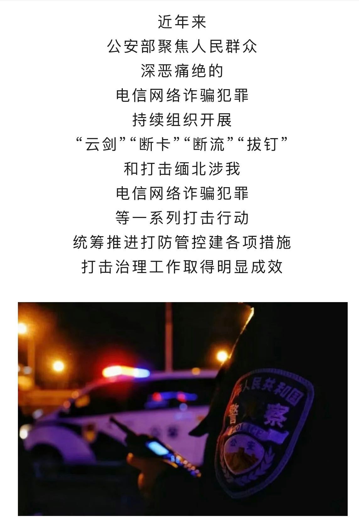学习通诈骗预防答案（防诈骗知识教育答案）