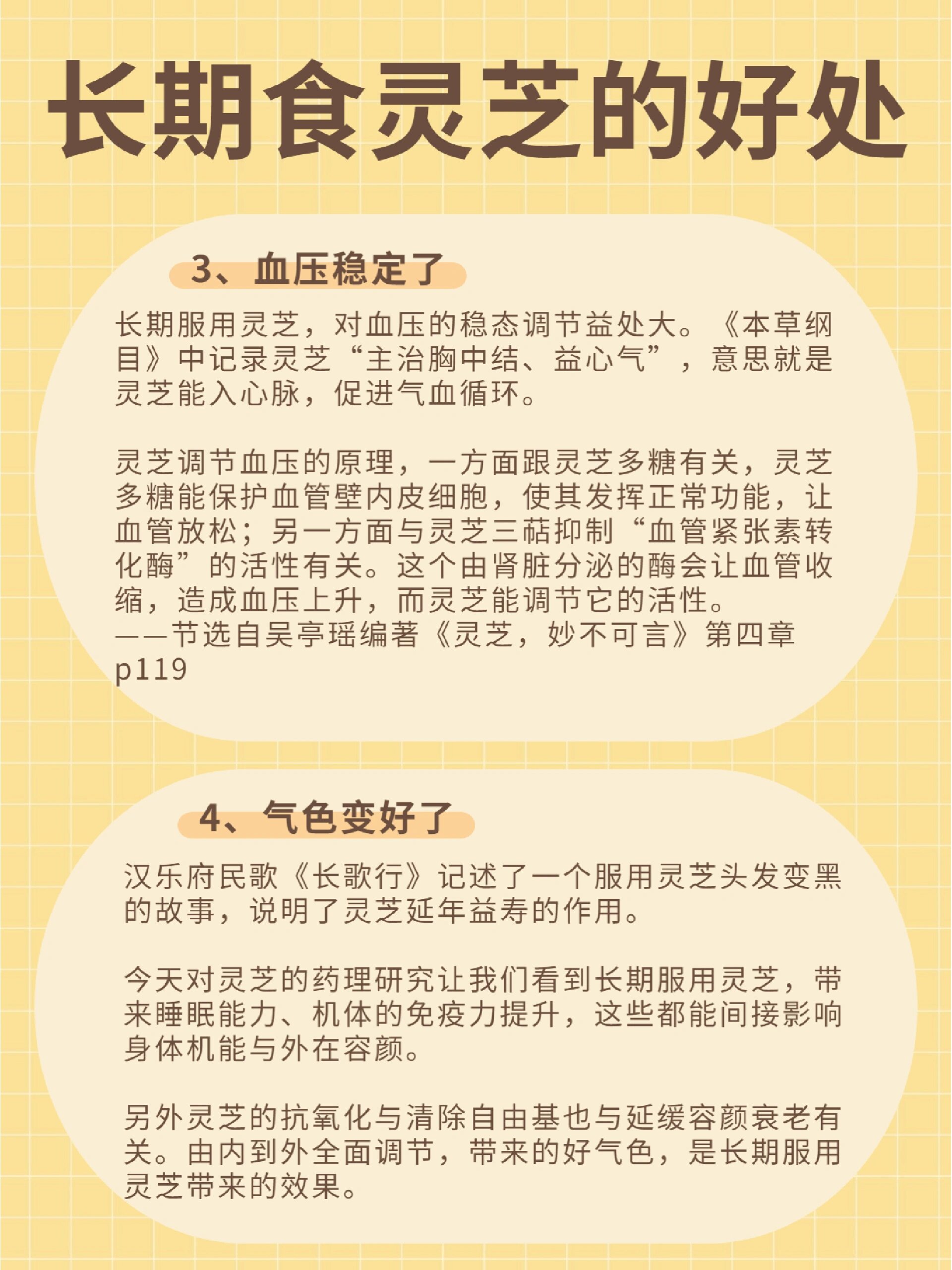 灵芝蜂蜜水正确喝法(灵芝蜂蜜水正确喝法视频) 灵芝蜂蜜水正确喝法(灵芝蜂蜜水正确喝法视频)