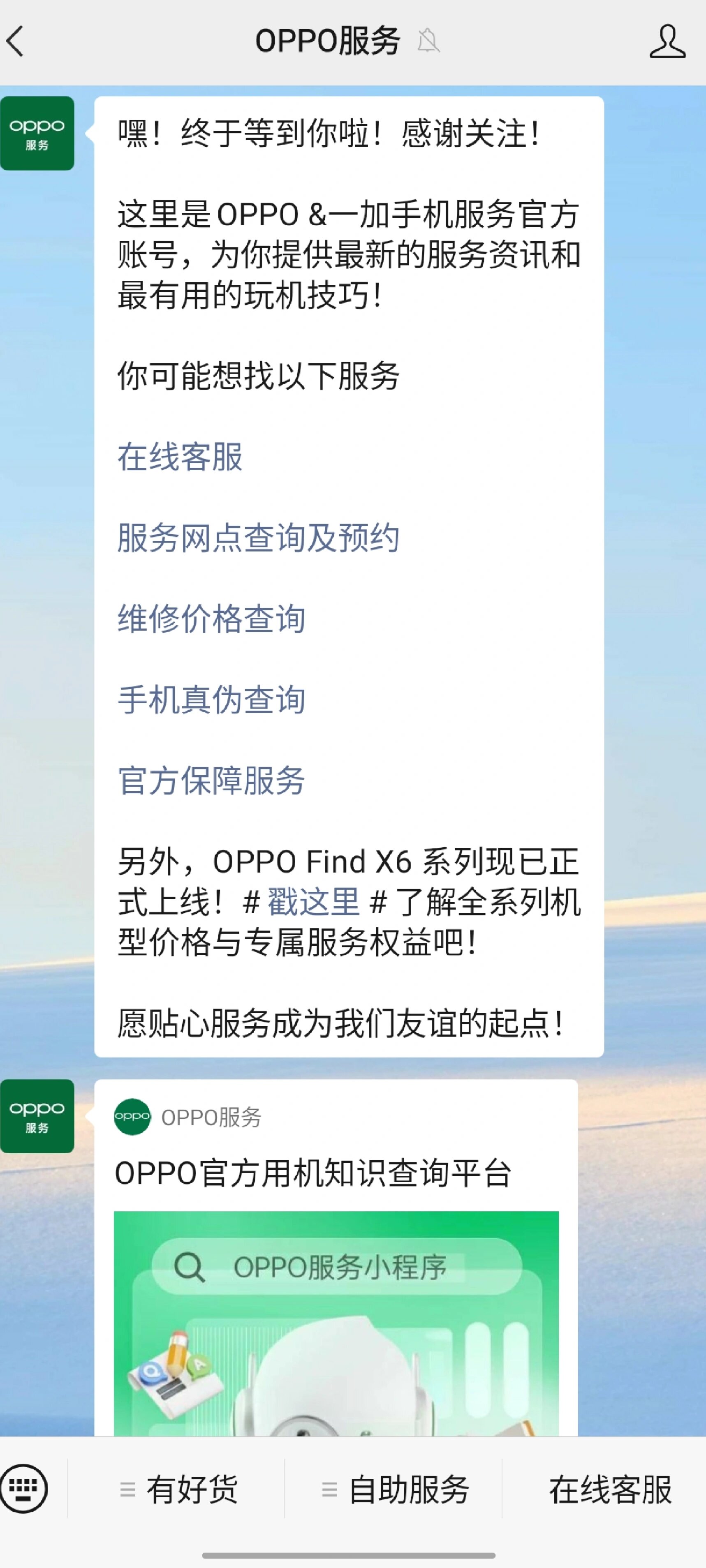 一加8t参数配置表图片