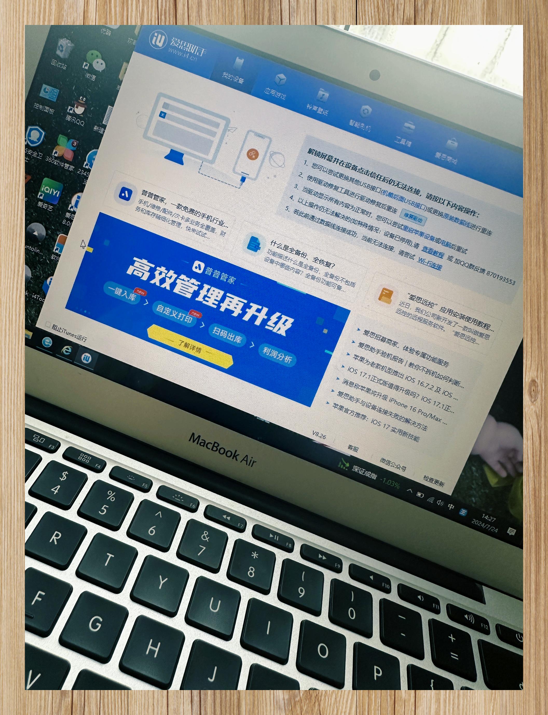 苹果有锁机什么意思(苹果有锁机怎么变无锁)