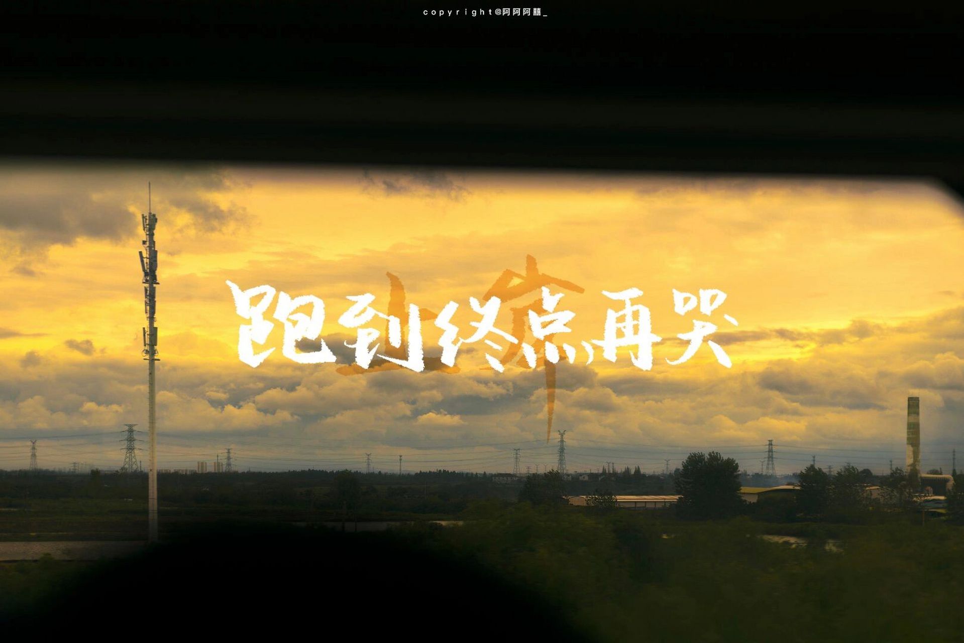 手写# #壁纸# #文案# #ipad壁纸# #ipad壁纸# #手写壁纸# #文字壁纸