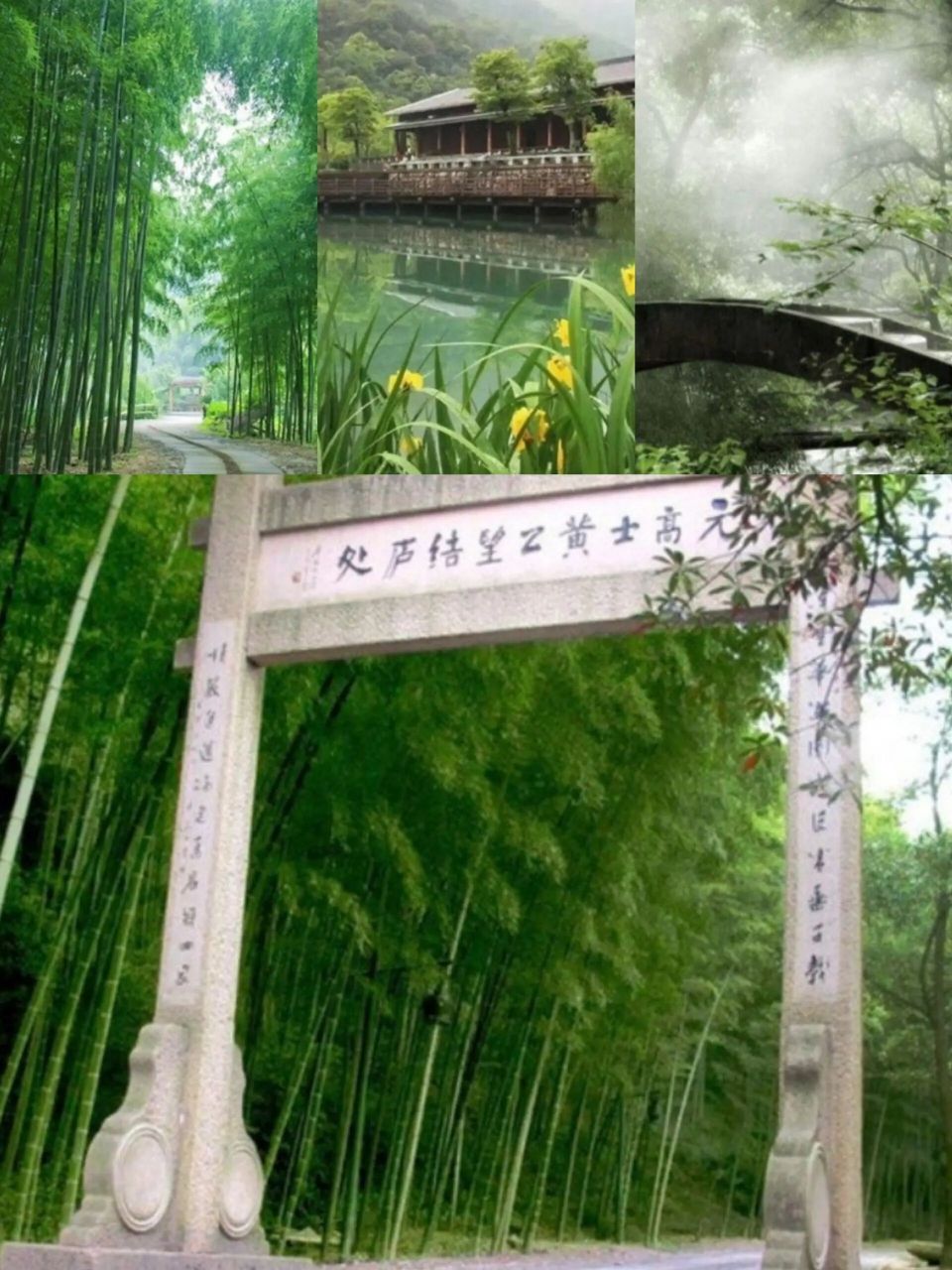 来趟"画中游",黄公望隐居地(杭州富阳) "入山眺奇壑,幽致探何穷.