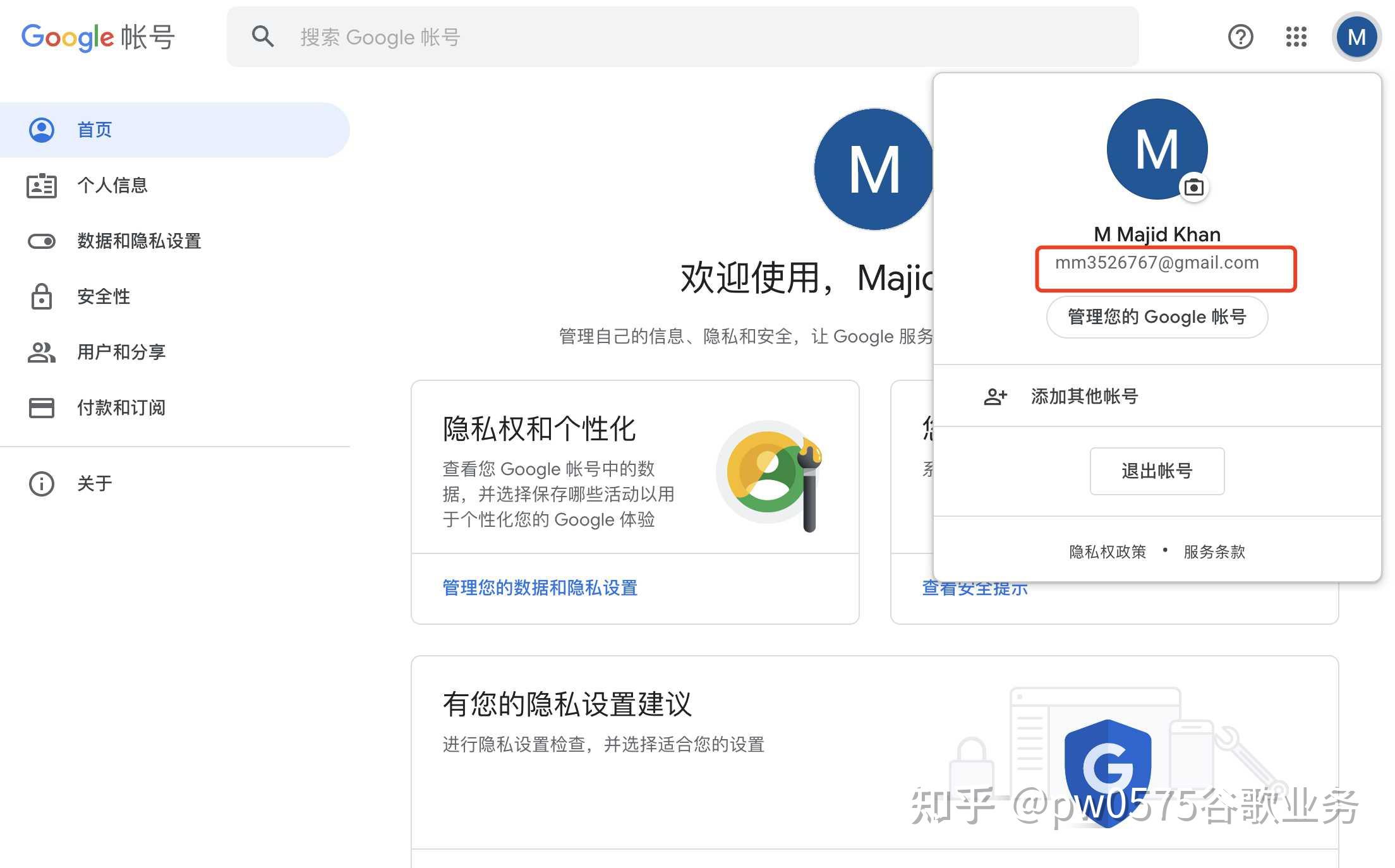 国内怎么用google邮箱_在国内如何使用gmail邮箱 国内怎么用google邮箱_在国内怎样利用gmail邮箱 谷歌词库