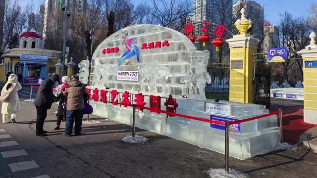 黑龙江省冰雪旅游成“顶流” 去年冰雪经济总产出增长13.2%