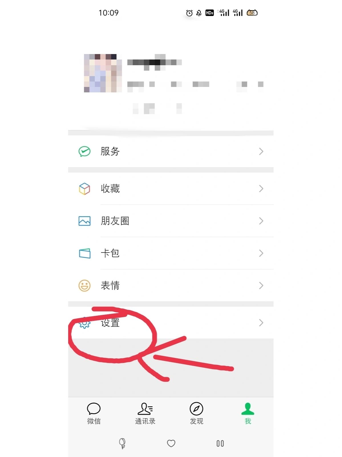 关于微信授权管理解除怎么恢复正常呢苹果手机的信息 关于微信授权管理解除怎么恢复正常呢苹果手机的信息