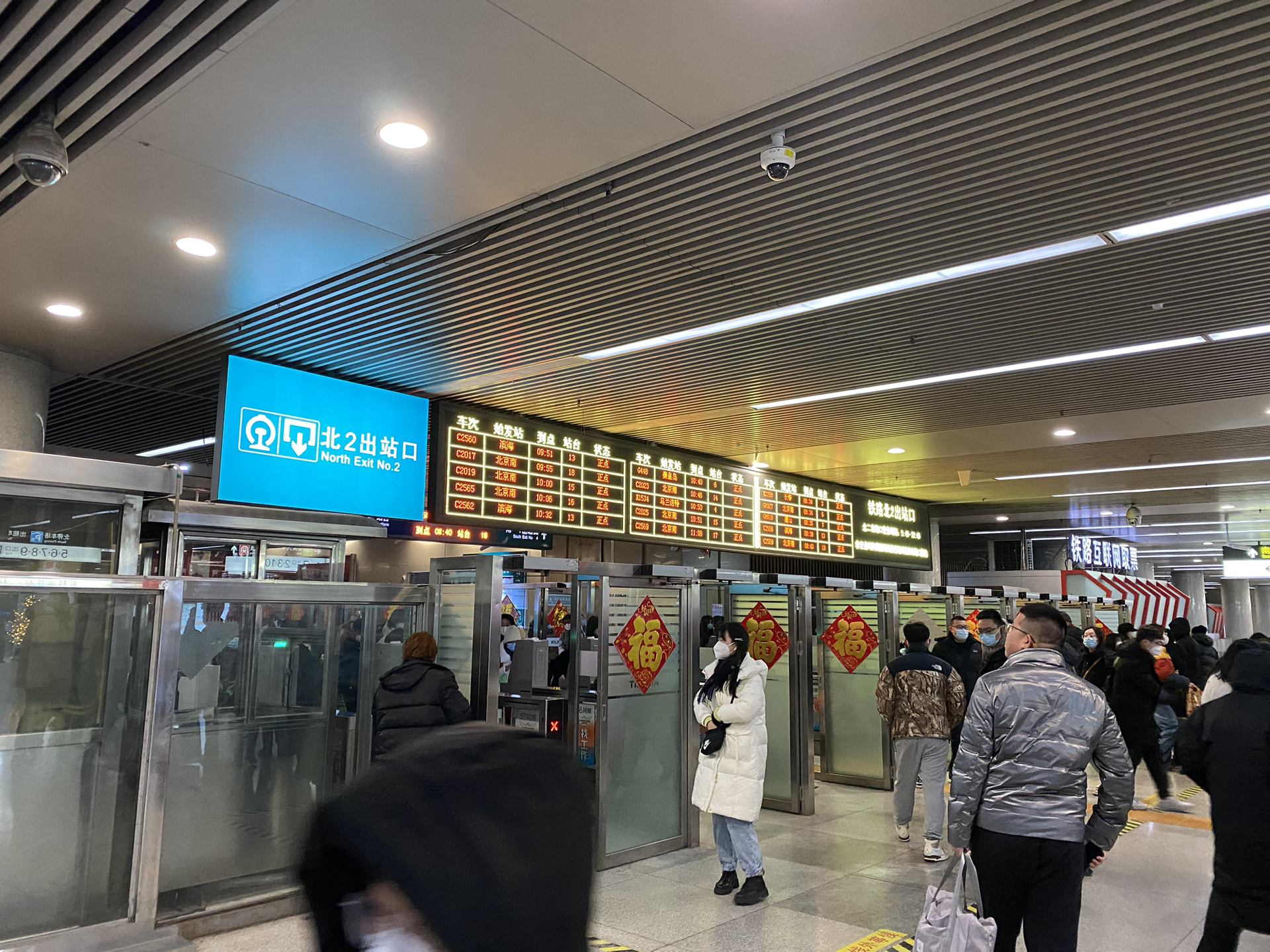 天津站(北2,南4)出站口开放啦