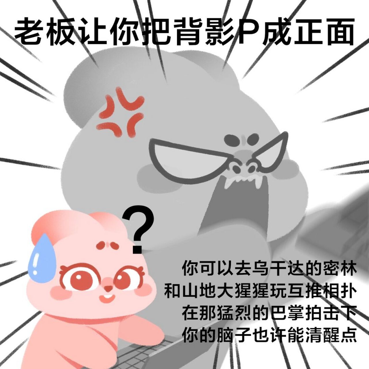 内心戏表情包(七) #搞笑的日常# #职场##内心的声音##表情包##笔记