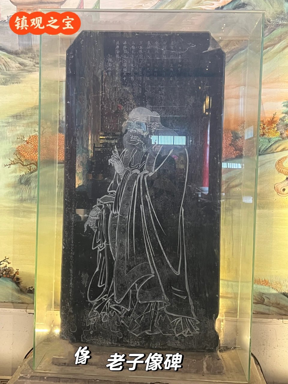【古建游】苏州玄妙观·三清殿  位于观前街,始建于西晋咸宁二年(276