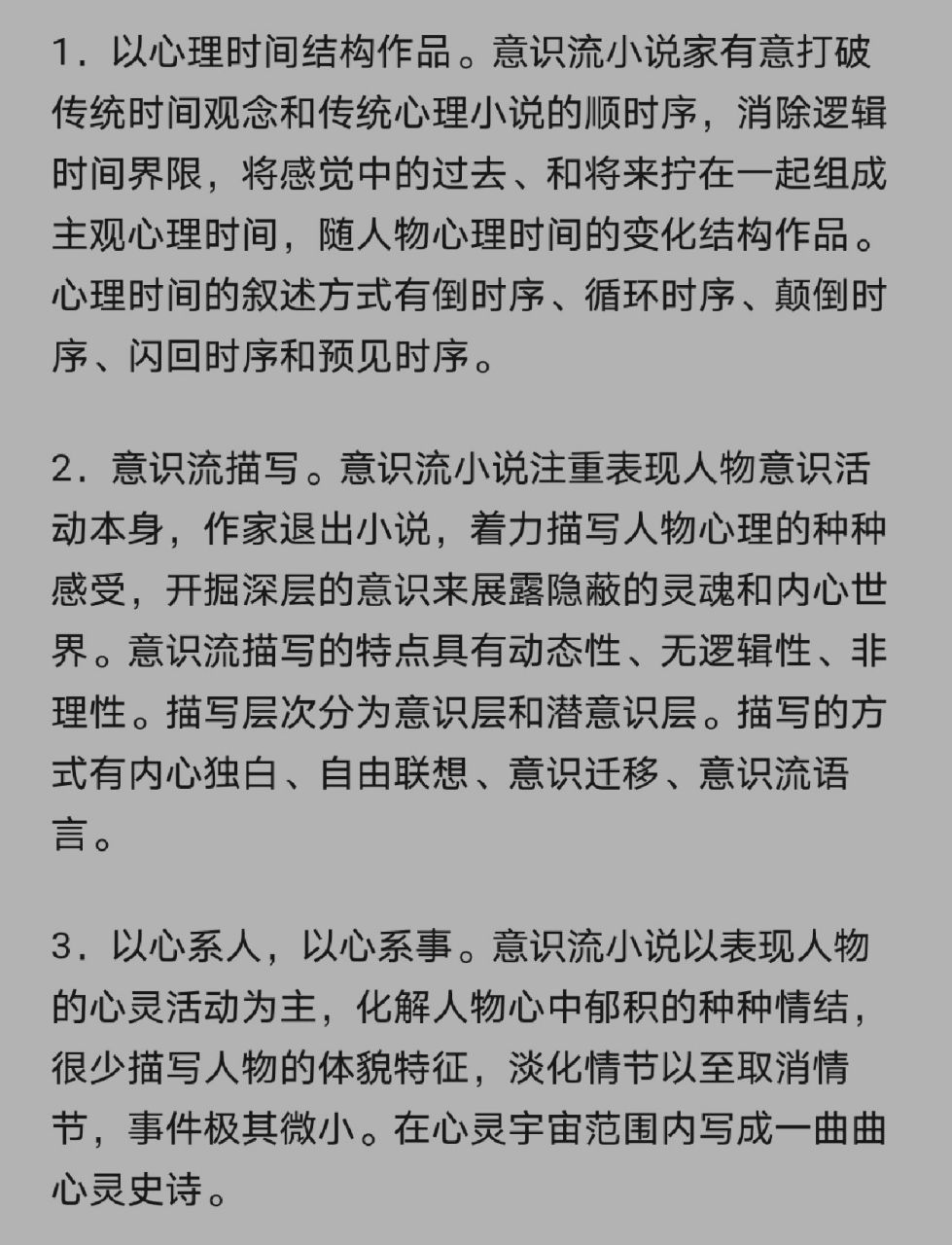 语c入门·戏文篇 这篇笔记针对于语c小白写的 让大家了解一些与戏文有