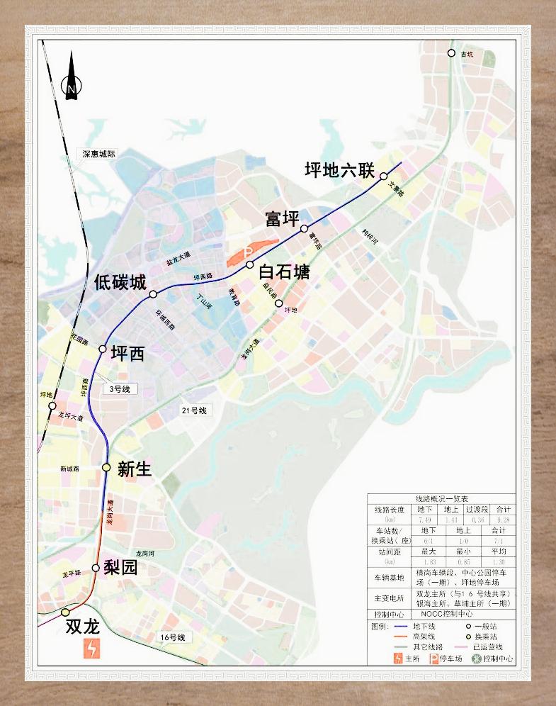 深圳地铁3号线线路图片