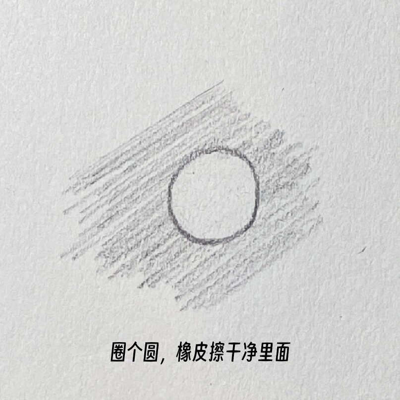 超简单的水珠素描步骤来啦,快来试试吧