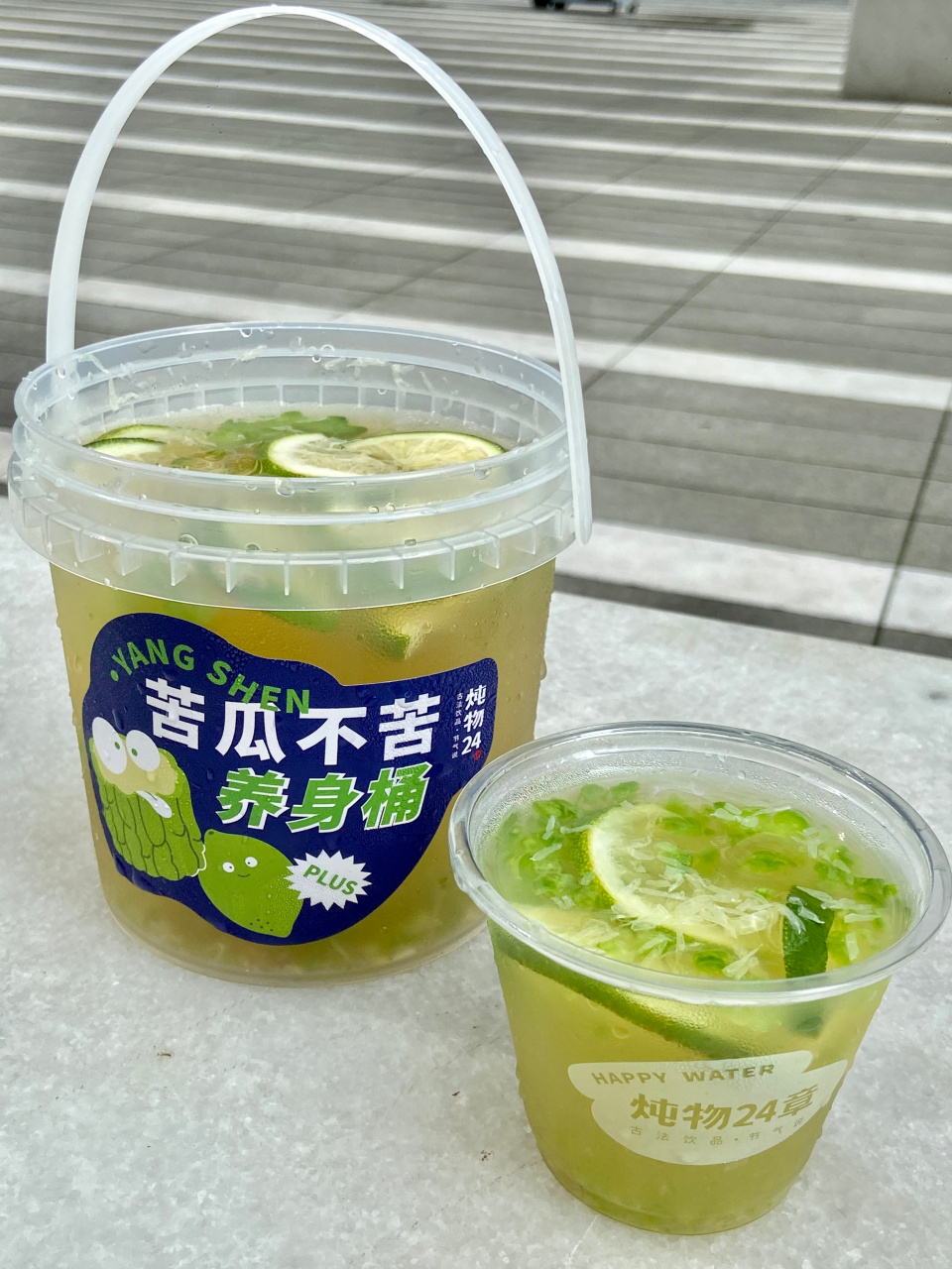 同事喝苦瓜柠檬茶给我做了个宝宝杯 真的好感动啊～#炖物24章##夏日