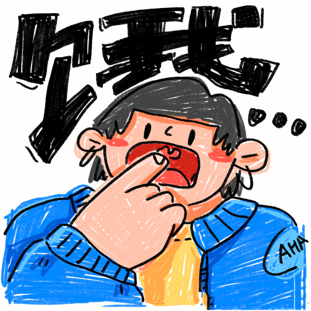 0131表情包 「饿」 感觉嘴里缺一根烤串 或者一份海肠捞饭04