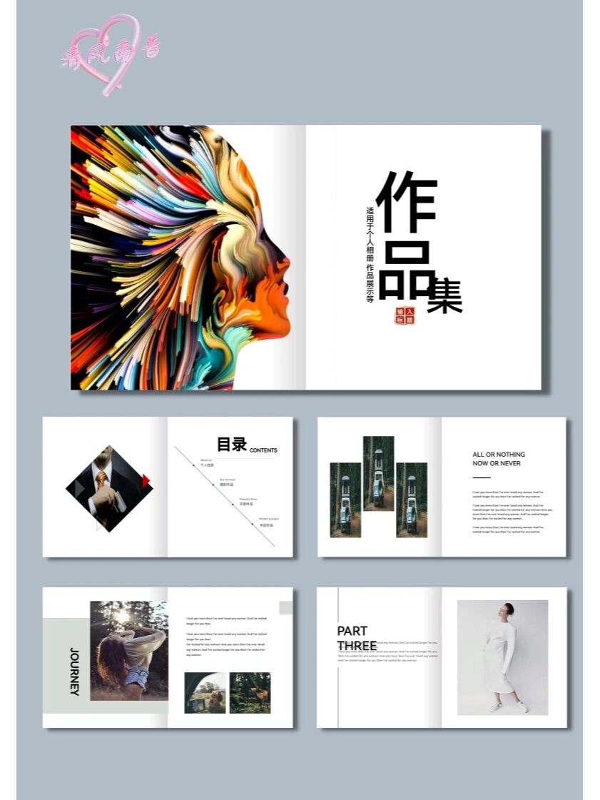 摄影集平面设计作品集ppt模板【226】 适用于:作品集,艺术设计,毕业