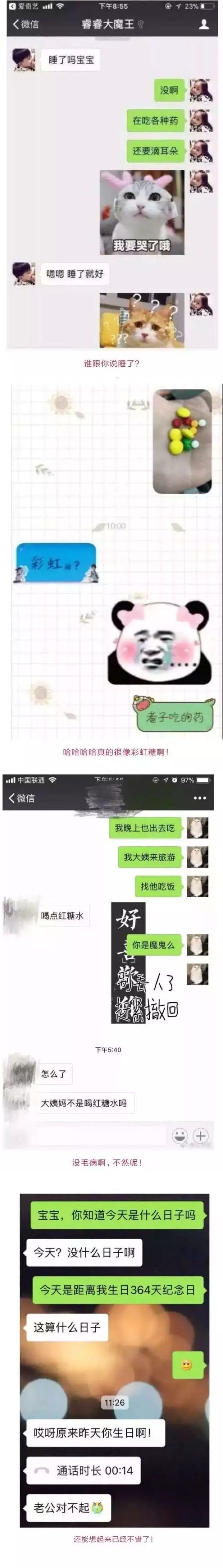 尬聊的最高境界,没有之一,笑到不行了.   #动态创作月##搞笑##幽默