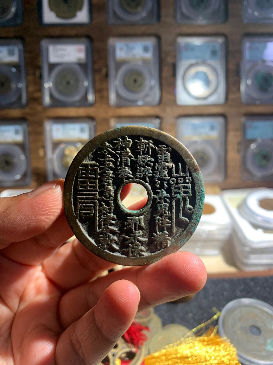 8平安吉庆顺风大吉 雷霆山鬼背八卦花钱大样,原汁原味原状态,字口犀利